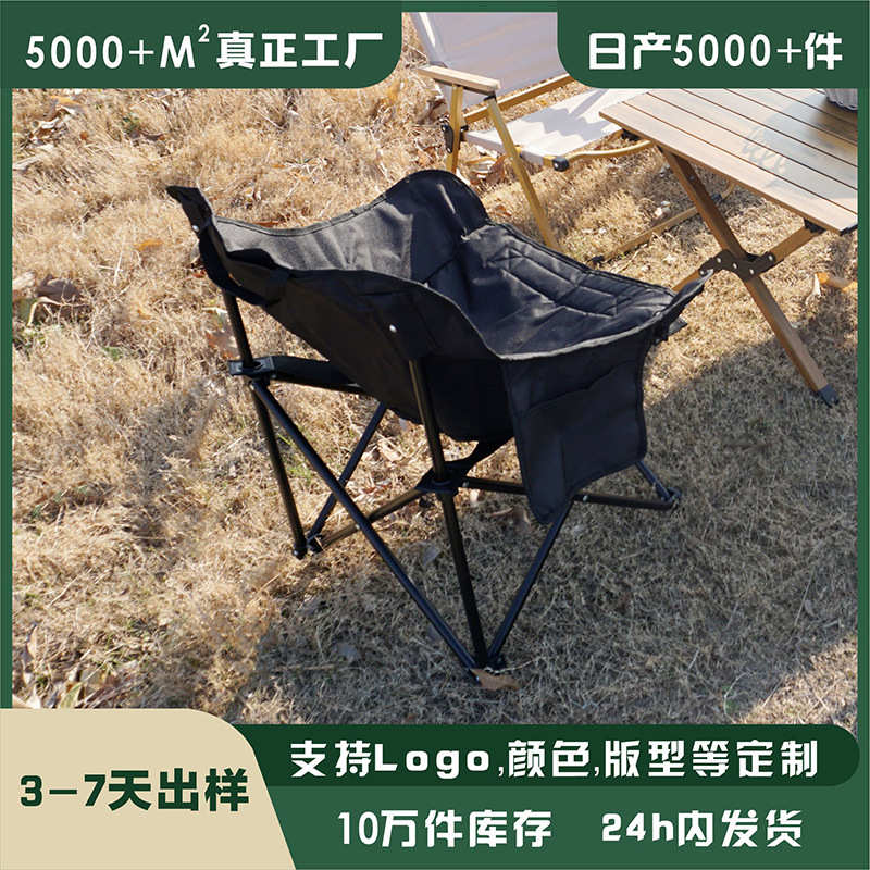 户外折叠椅便携折叠月亮椅躺椅露营椅子装备小凳子露营折叠凳钓鱼