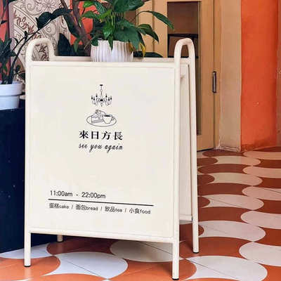 门口立式广告牌展示架 创意置物设计招牌 咖啡店户外落地金属立牌