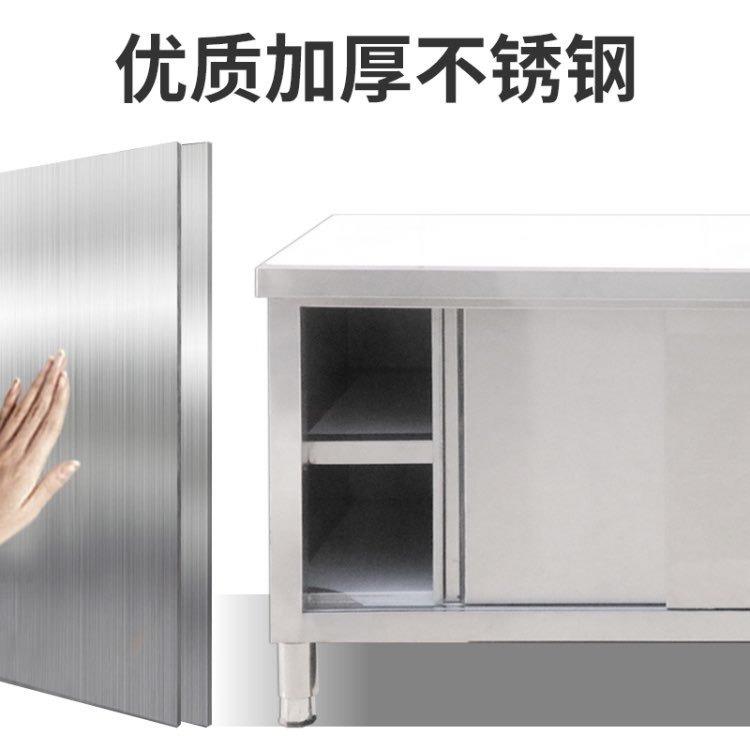 商用厨打荷台操作台拉门通工作台不钢移HXB门房翻门双调理锈台
