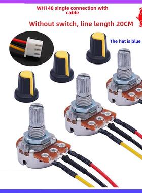 5K/100K/20K 1m带线头Wh148电位器梅花手柄带旋钮带线20cm