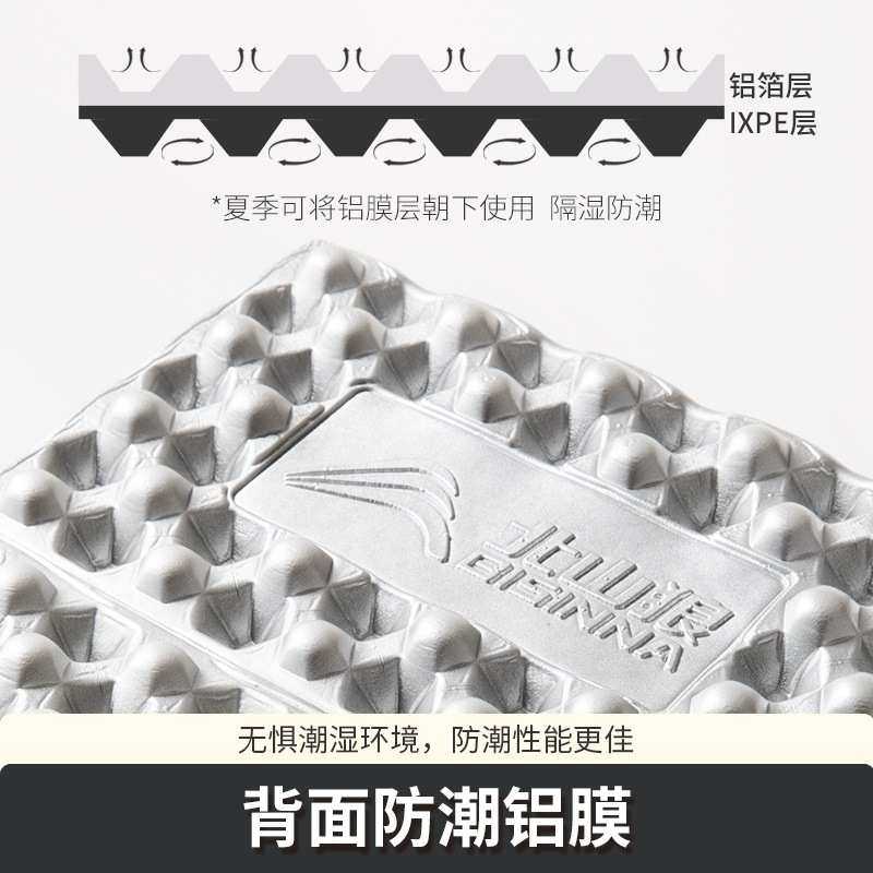 北山狼蛋巢垫防潮户外露营加厚帐篷睡垫午睡折叠坐垫单人防潮地垫,户外/登山/野营/旅行用品,野餐垫,淘宝优惠券,粉丝福利购,淘宝优惠卷