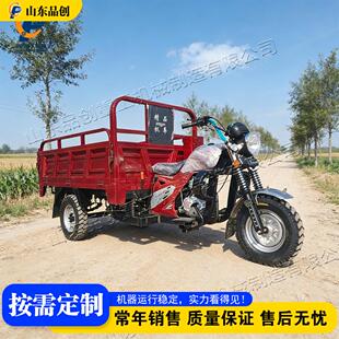 Ga斗品创soline Motorized Tricc自le 汽油摩托三轮y车 农用卸翻