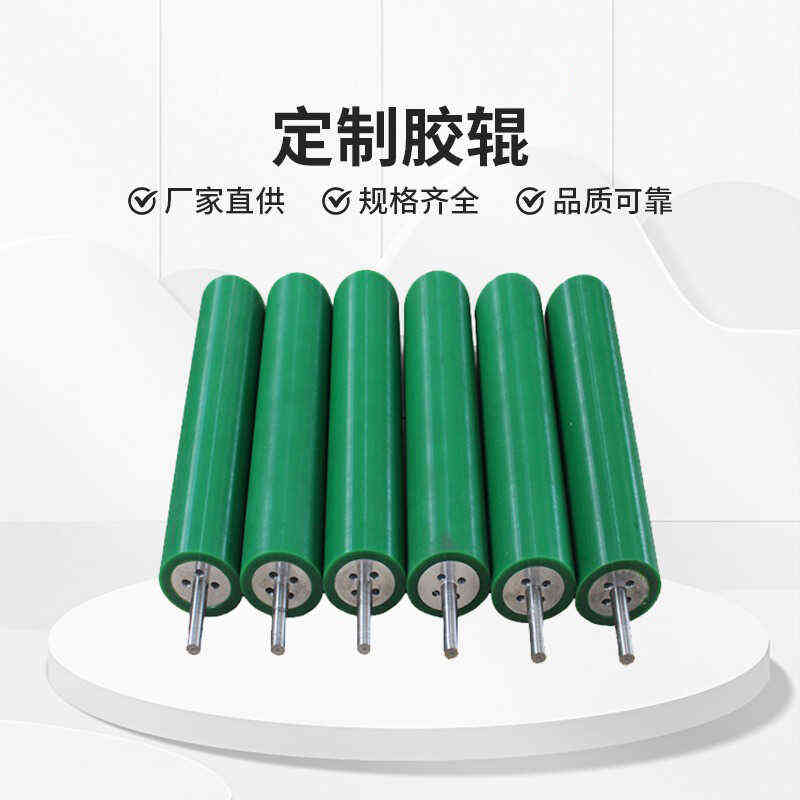 定做聚氨酯橡胶辊筒耐高温防腐蚀防静电旧辊包胶翻新定制涂布辊轮