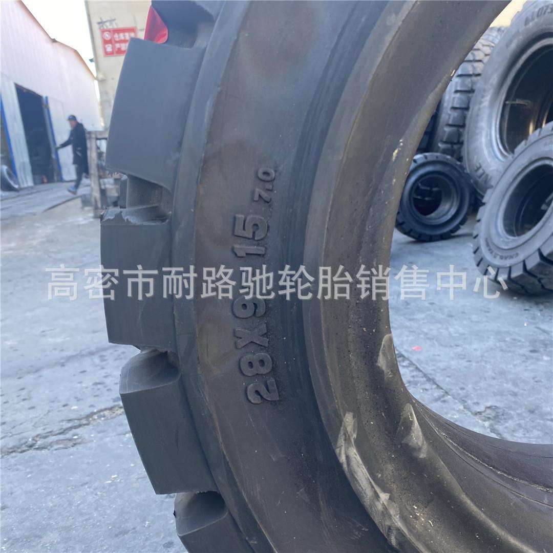 朝阳叉车轮胎28x9-15 650-10实心胎三吨合力杭叉配钢圈