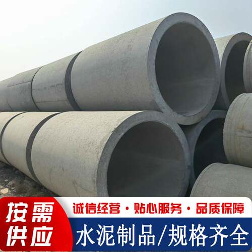 钢筋混凝土管承插口平口企口市政工程排水雨水修路地下混凝土管