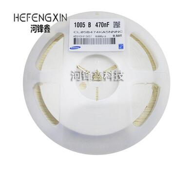 0402 贴片电容 474K 470NF 0.47UF X7R 50V 10% 贴片电容