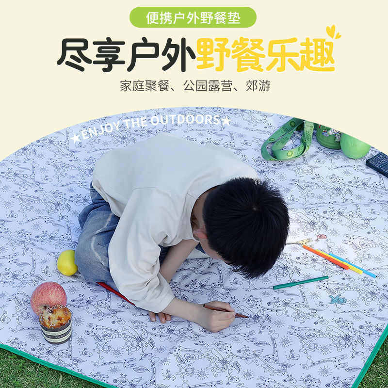 DIY儿童野餐垫防潮垫加厚户外露营野炊帐篷地垫郊游草坪春游垫子