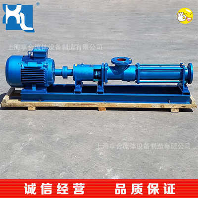 无极调速螺杆泵 转子泵 G50-1  过滤机泵  水煤浆污泥泵