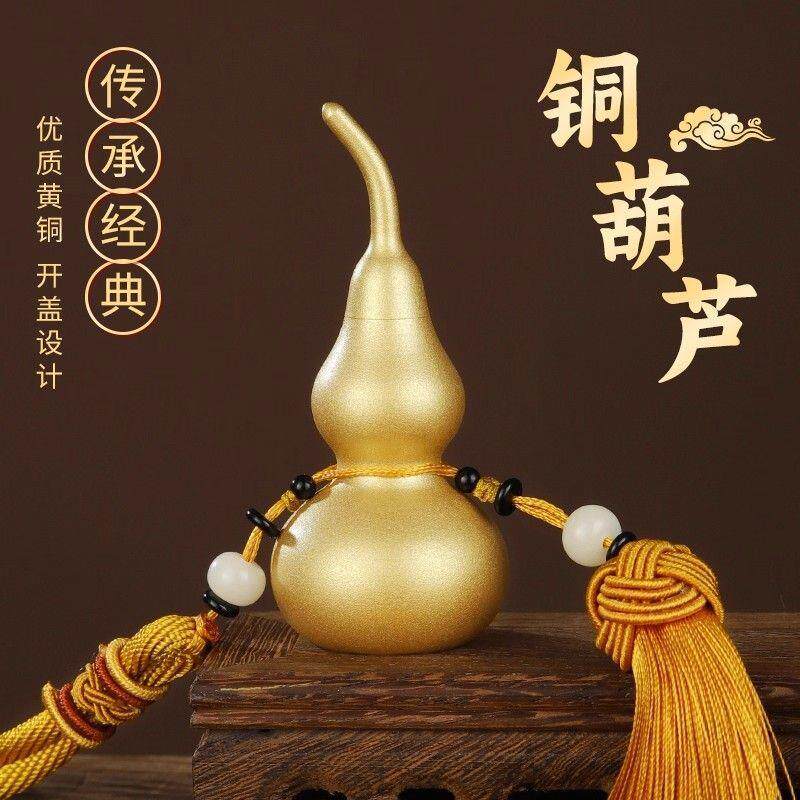 铜葫芦摆件纯黄铜红绳开口葫芦挂饰金色葫芦挂件家居办公室装饰品