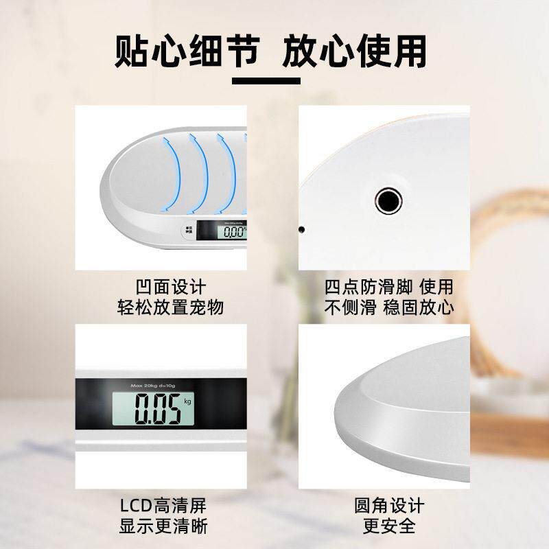 厂家直销精度体重秤小型称重器智能婴儿秤家用宠物体重秤现货批