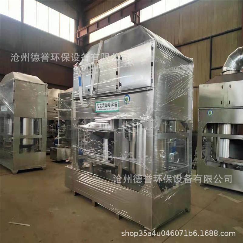 工业废气处理方型气旋混动喷淋塔车间粉尘除尘混动喷淋塔