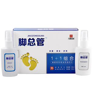 喷九鼎创锐脚总管1+1组合喷剂GKQ足部外用菌抑液鞋除臭剂
