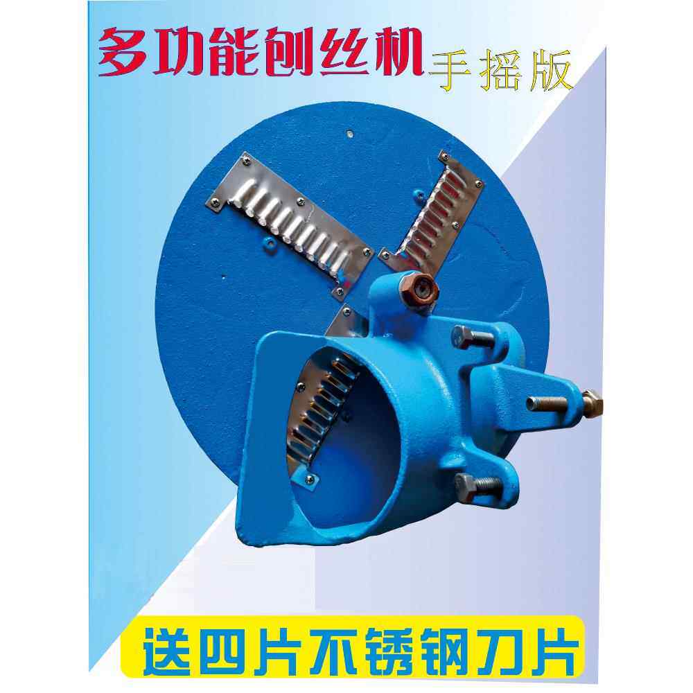 农用电动刨丝机切丝机擦土豆木薯萝卜南瓜丝红薯切丝器手摇刨丝器