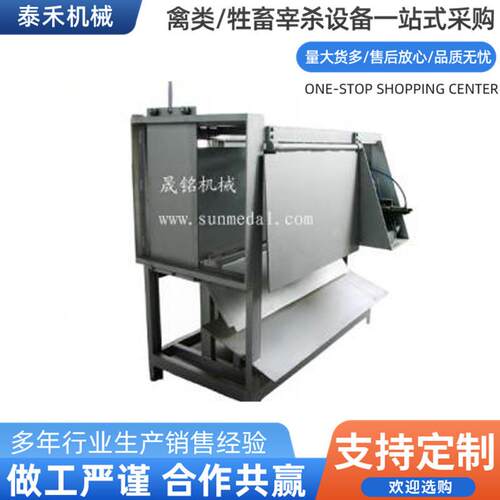 自动电麻机家禽电麻机生猪电麻机设备小型猪牛羊电麻机设备低噪