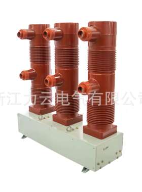 LCZ7-630-800-1000-1250A/40.5kV高压真空接触器35kV真空开关