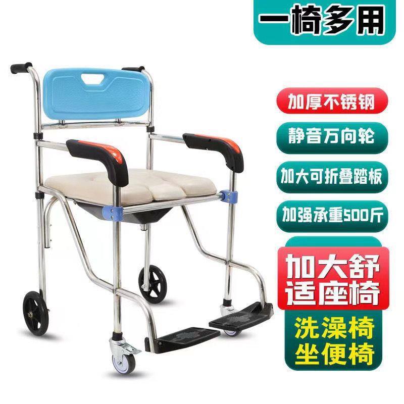 AKR老人孕妇儿童澡椅锈钢可折叠带不轮洗洗澡坐便两椅淋用浴椅洗