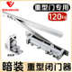 隐藏式 自动闭门器承重 闭门器酒店宾馆关门器防火缓冲液压重型暗装