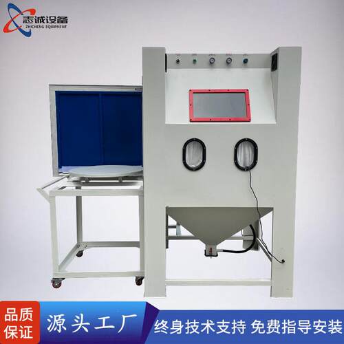 东莞厂家直销推车转盘手动喷砂机小型重型模具表面清理除锈喷砂机