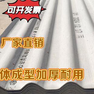 石棉瓦老式瓦储存机制降噪中波屋顶建筑厂房雨棚建房优质种植物