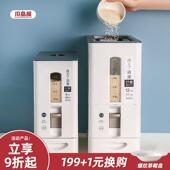 川岛屋米桶家用2025新款 米缸大米储存容器 防虫防潮密封米箱按压式