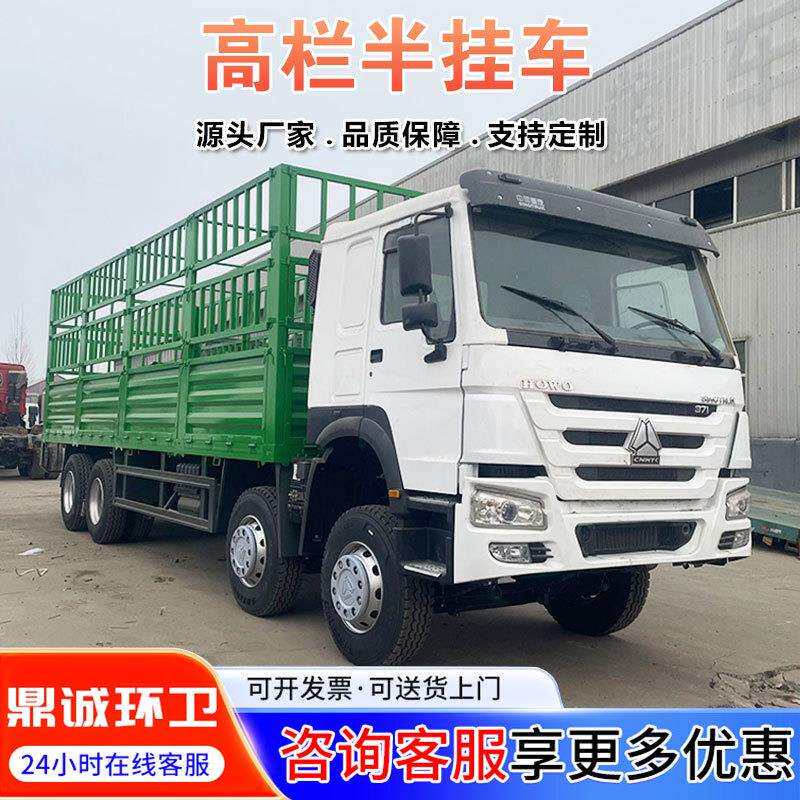 1米高栏半挂车轻体高低板仓栏运输车对开门牛羊运输高栏半挂车