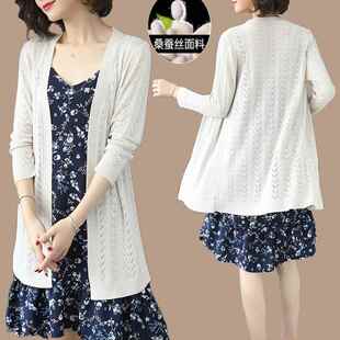 桑蚕丝针织开衫女外搭披肩中长版宽松显瘦镂空防晒衣外套薄款长袖
