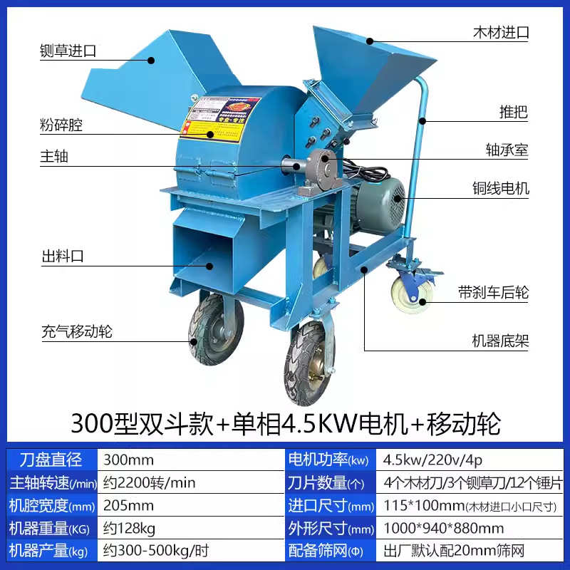 大木头木屑移动式木材边角料树枝锯末粉碎机粉碎破碎机粉碎机竹木