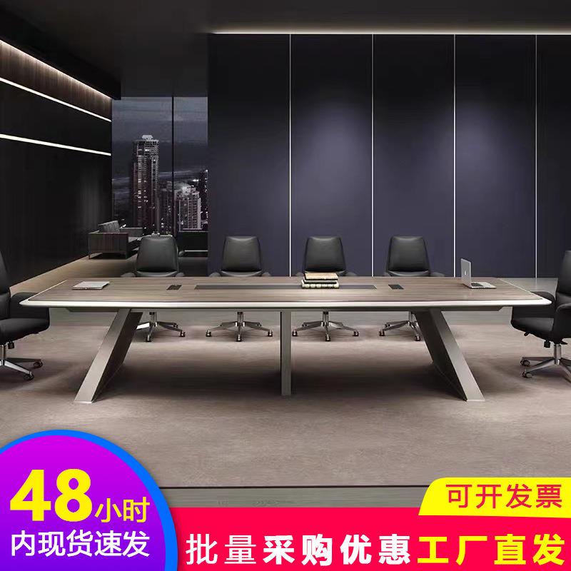 会议桌长桌简约现代办公桌培训桌带功能线盒会议室洽谈桌椅组合