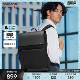 Samsonite/新秀丽商务双肩包男 通勤大容量手提包背包电脑包AH9