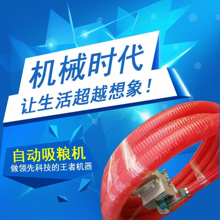 小型车载吸沙机工地干沙螺旋吸粮机软管抽沙机移动装车吸谷机