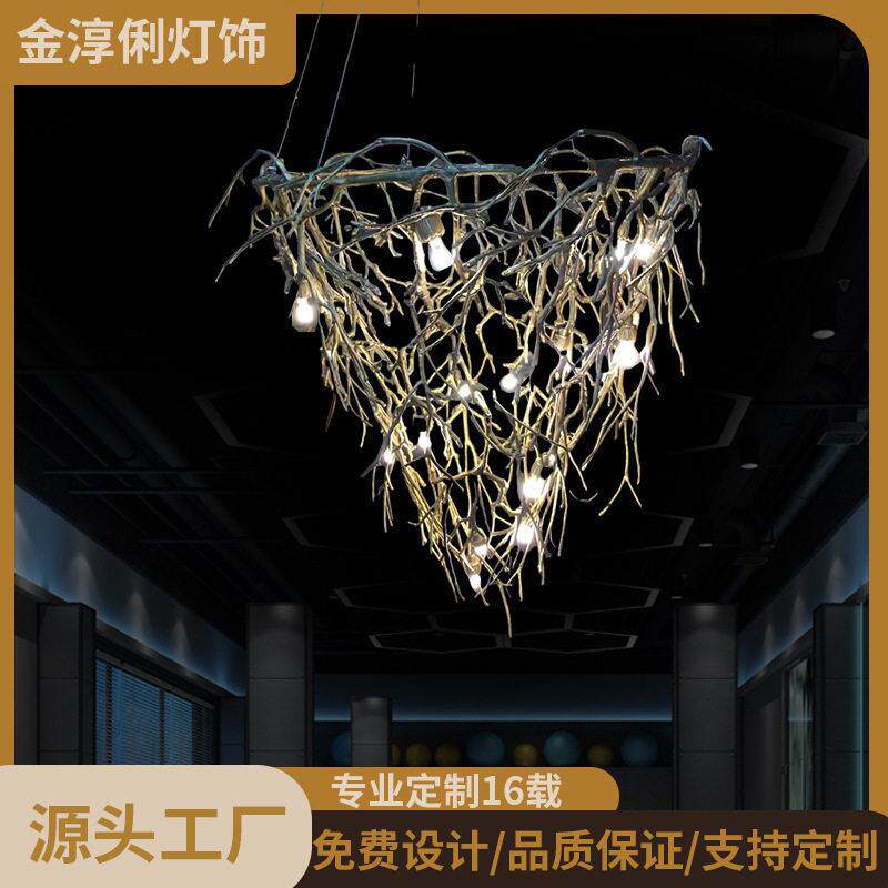 法式轻奢灯具现档餐厅吊灯卧室树枝灯饰全铜水晶客厅灯