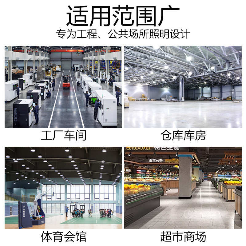 led工矿灯厂房车间超亮照明灯体育馆专用吊灯200w足瓦鳍片工矿灯