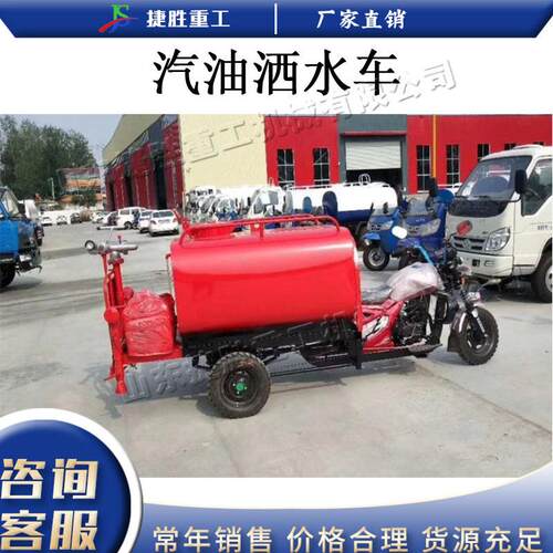 移动式汽油洒水车座驾式路面冲洗洒水车小型园林绿化灌溉车
