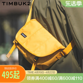 TIMBUK2环保纯色单肩包欧美风潮款小众斜挎包女户外运动信使包