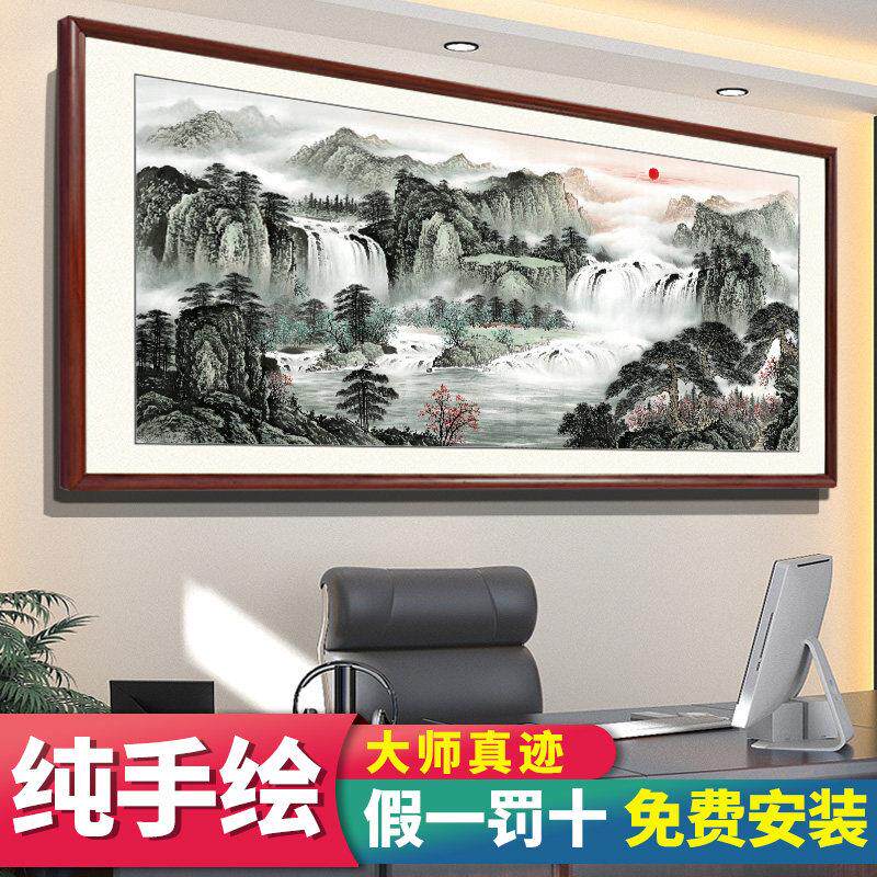 手绘聚宝盆手工字画靠山图客厅挂画办公室沙发背景墙装饰壁画国画