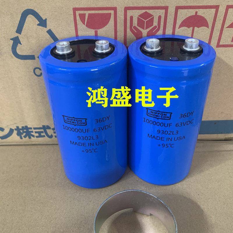 36DY大水塘滤波电容 63V100000UF 黑金刚50V82000UF 35VDC大容量