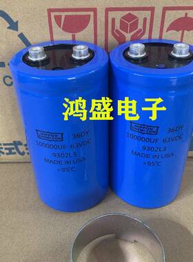 36DY大水塘滤波电容 63V100000UF 黑金刚50V82000UF 35VDC大容量