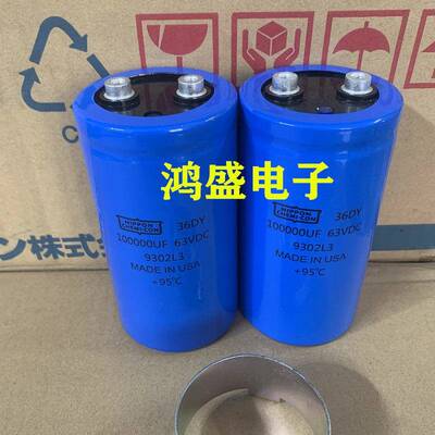 36DY大水塘滤波电容 63V100000UF 黑金刚50V82000UF 35VDC大容量
