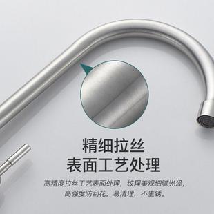 不锈钢厨房水龙头家用冷热水二合一头防溅洗菜盆单冷脸盆水萍