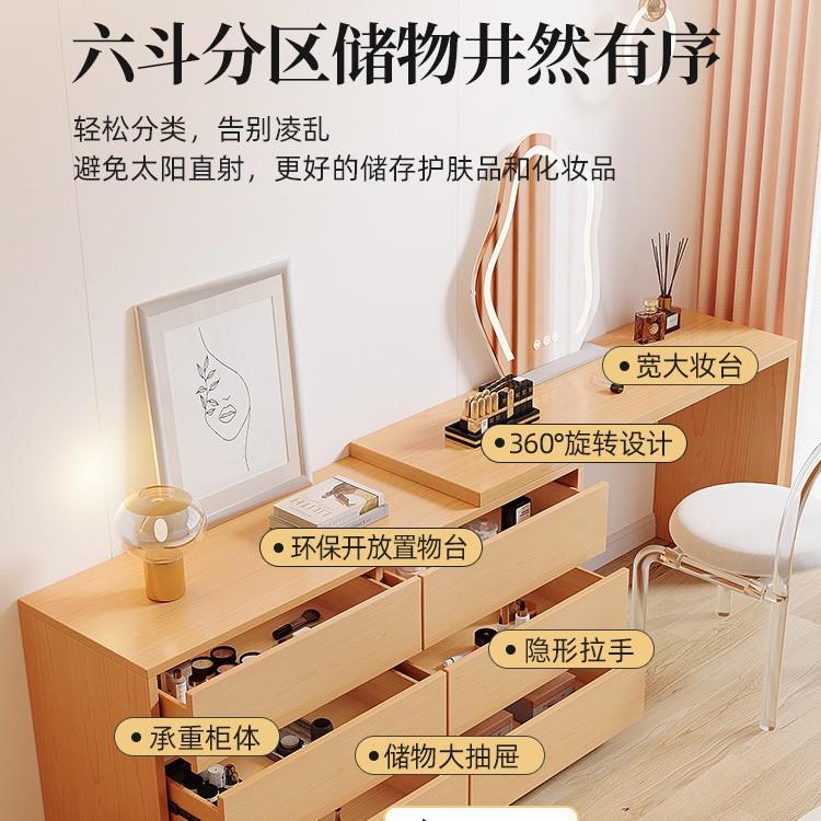 梳妆台QHT卧室现代简约网红轻奢斗柜体小型木风一主卧户化妆桌书