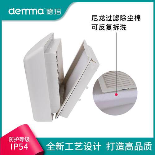 德玛FU9散8户外防雨过滤器圆阻燃FU9802热风扇 形叶百窗通风防尘