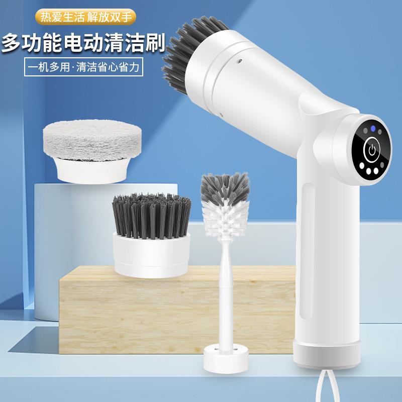 新款多功能3档调速无线手持电动清洁刷多刷头缝隙刷杯刷