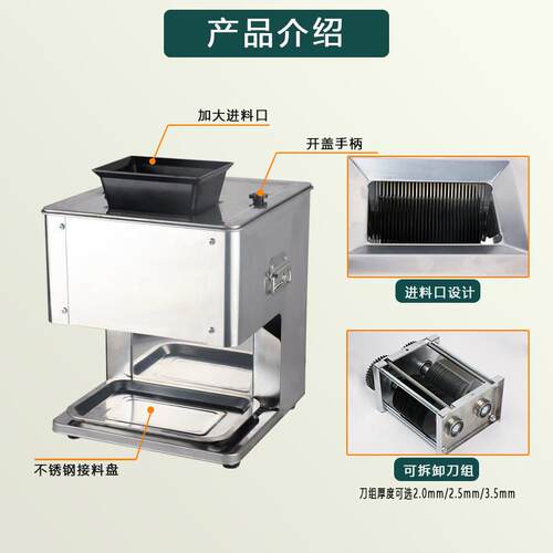 切肉机商用电动切丝切片机家用全自动切菜绞肉丁切块机不锈钢小型