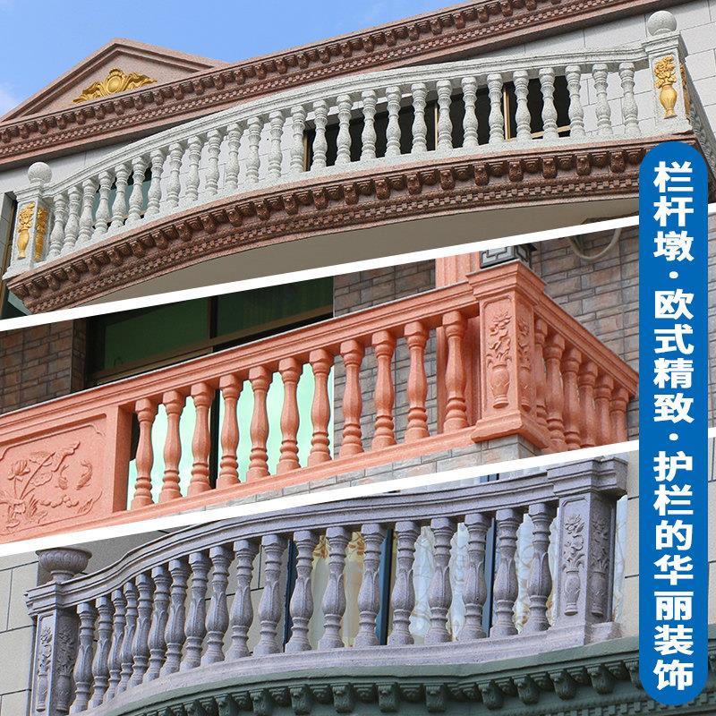 杆转柱模具别墅阳台柱墩罗马柱栏墩子护栏JJGJ_LGZ大柱围角栏泥柱