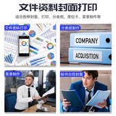 古德硬卡纸A3 订封面打印纸名片纸 彩色230克硬纸板剪纸手工纸装