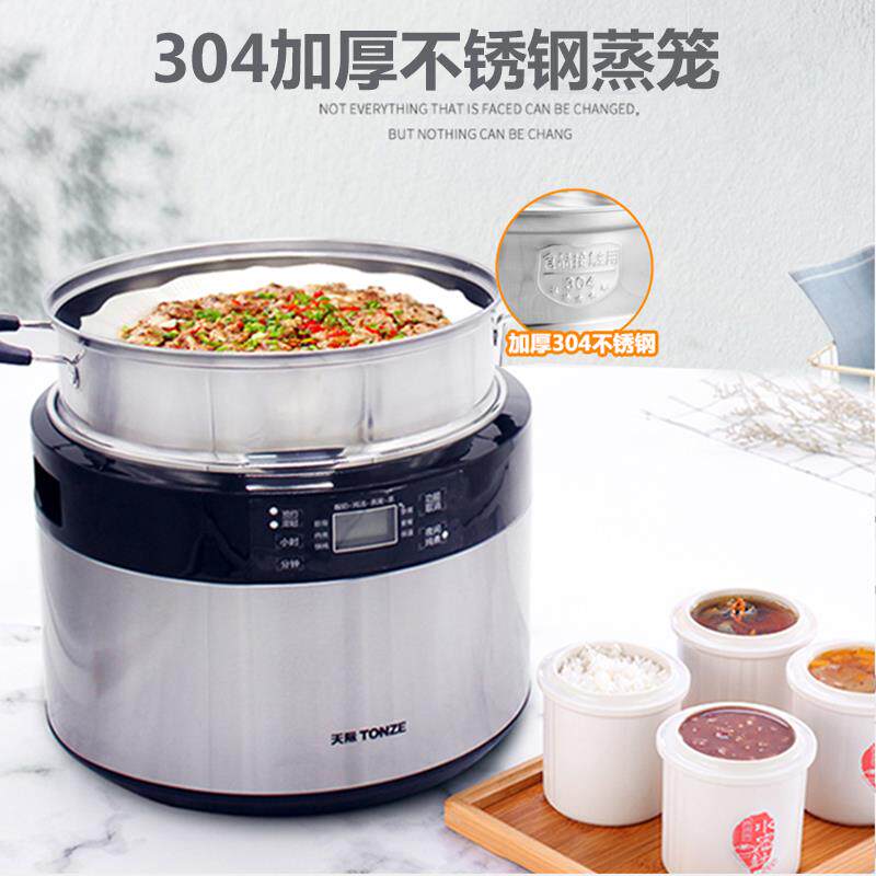 高档天际锈钢隔水电炖锅瓷陶不大容量全动煲汤燕窝自炖盅家用一锅