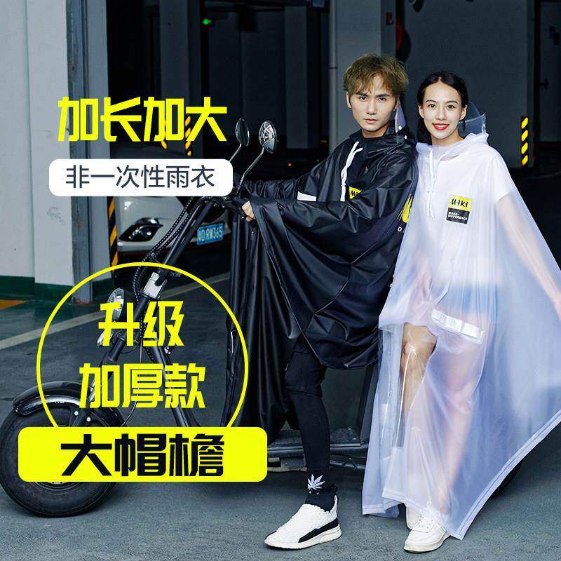 电动电瓶车摩托车雨衣女可爱骑行防水单人时尚雨披长款全身防暴雨