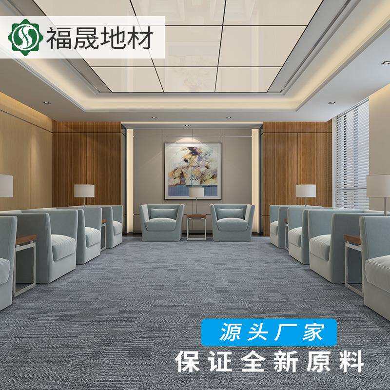 厂家直销新料spc地板简约地毯纹锁扣地板耐磨防水阻燃石塑地板4mm