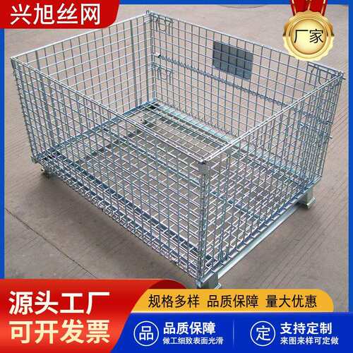 移动仓储笼超市分拣车蝴蝶笼折叠式金属铁框网笼车间物流周转箱