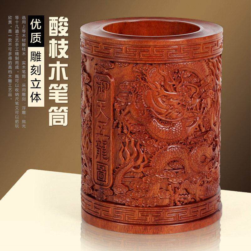 木头手工艺品 原木摆件 实木雕刻龙红酸枝木制黑檀木质红木笔筒